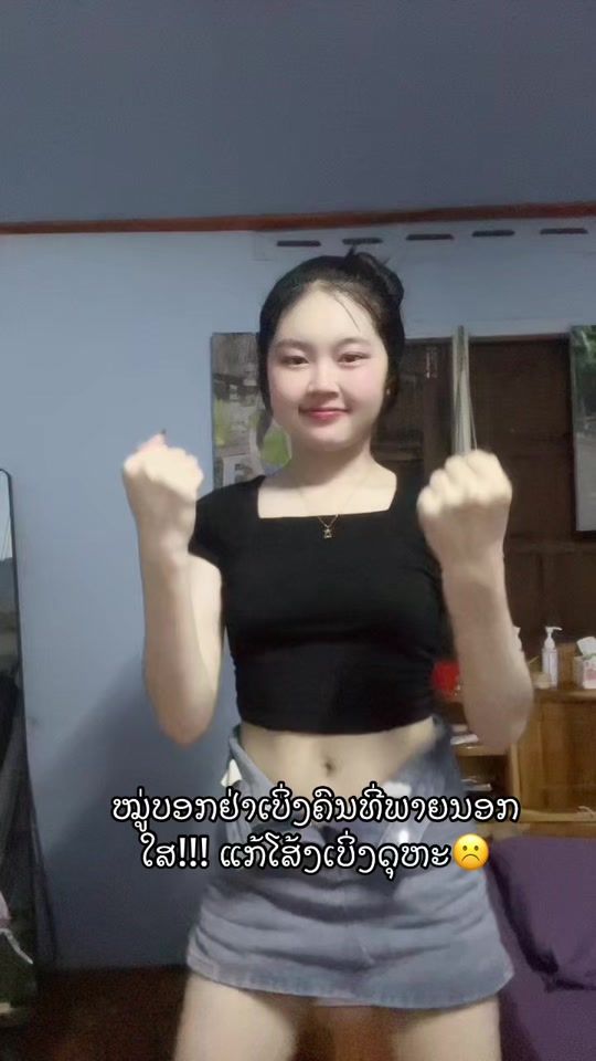 TikTok video thumbnail by naly_2006