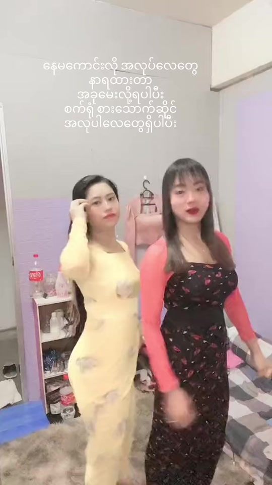 TikTok video thumbnail by nwayn488