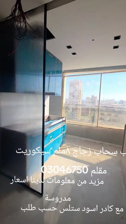 TikTok video thumbnail by khalil.for.glass