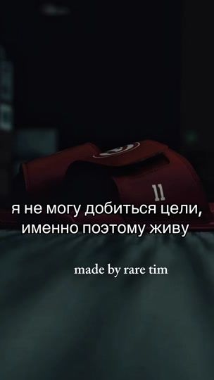 TikTok video thumbnail by raretim_