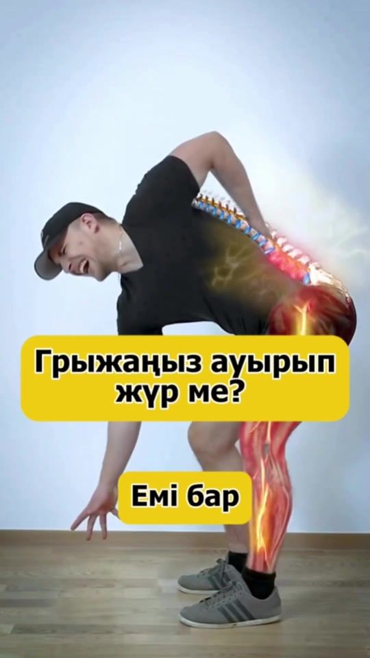 TikTok video thumbnail by ortoped.utebaev