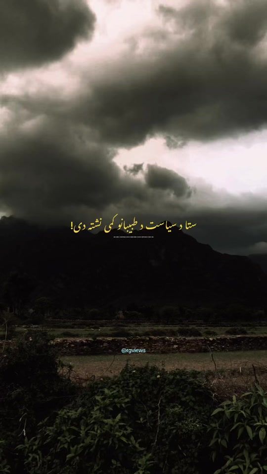 TikTok video thumbnail by reyz1233