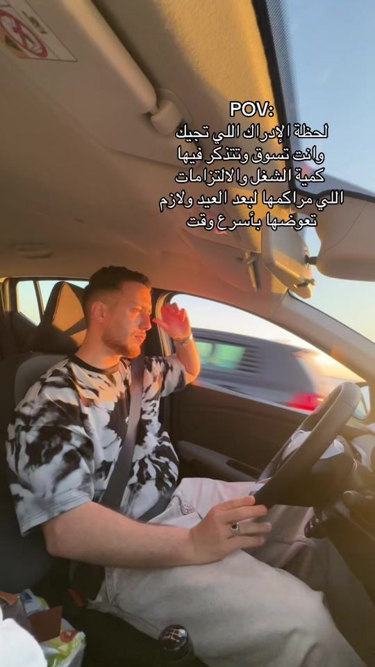 TikTok video thumbnail by yousseflakhiar