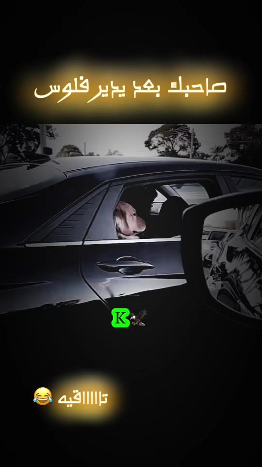 TikTok video thumbnail by abdo_kshad