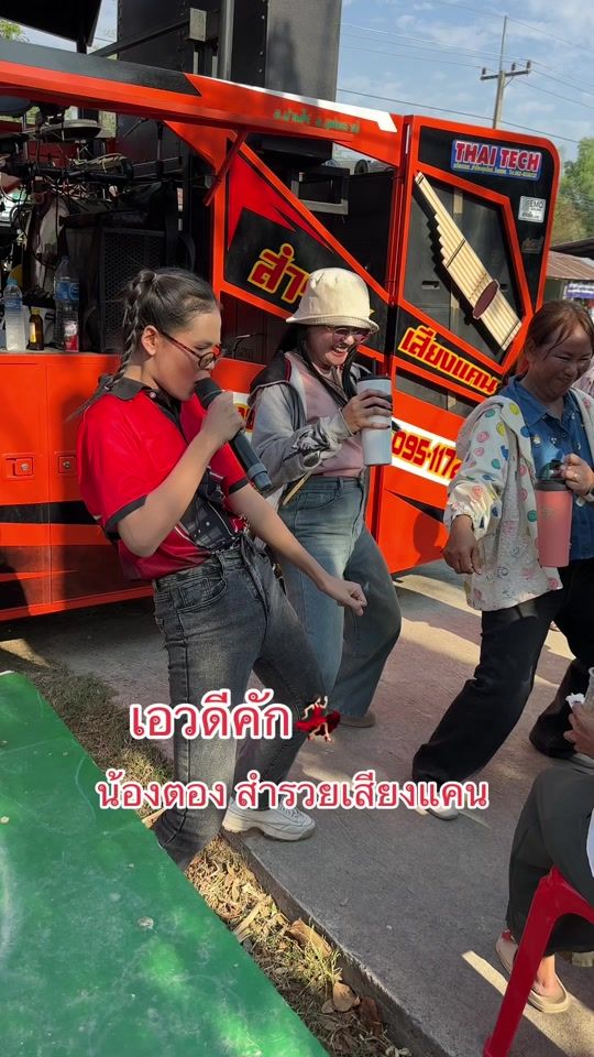 TikTok video thumbnail by anan_bin