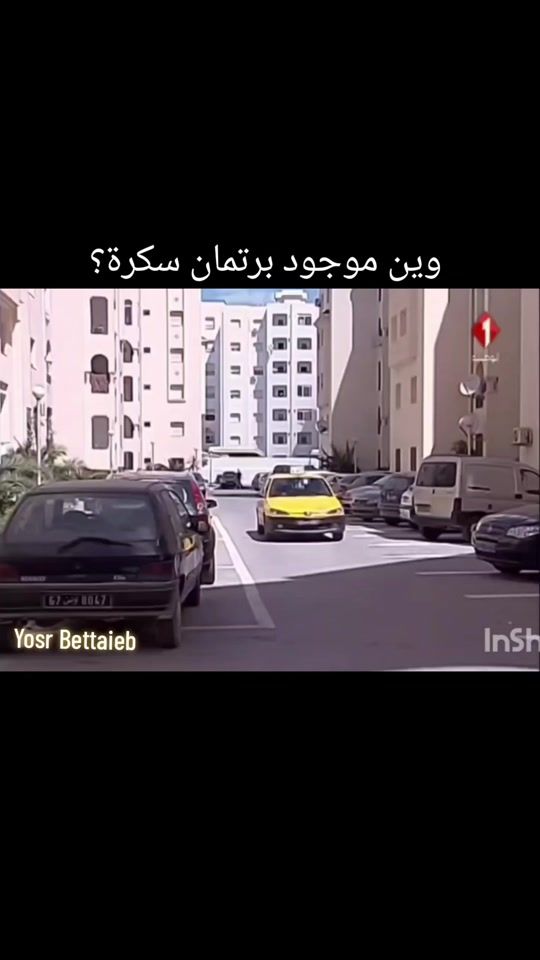 TikTok video thumbnail by yosr.bettaieb