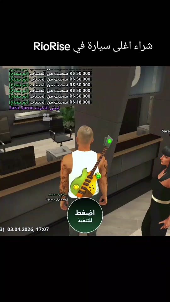 TikTok video thumbnail by mourad_ff_dz