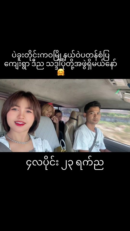 TikTok video thumbnail by sakuya6099