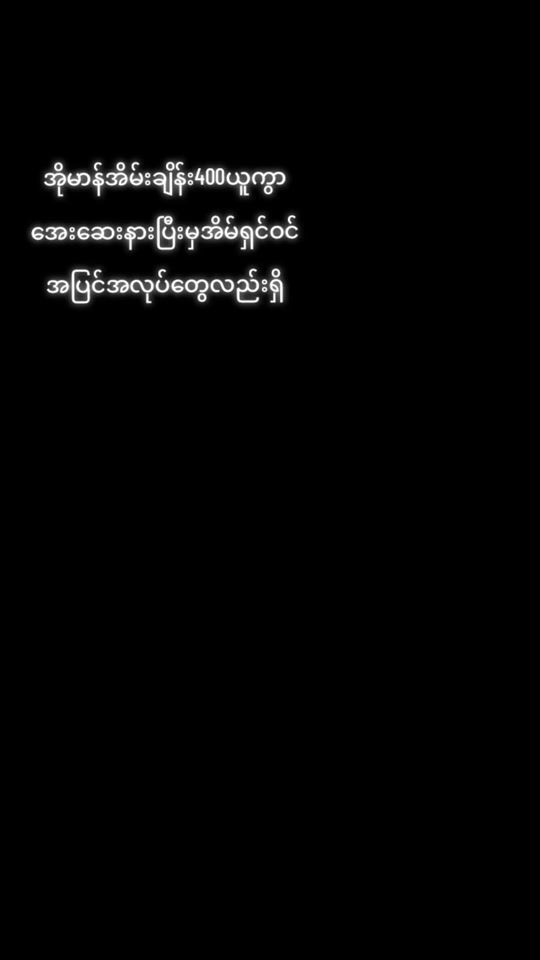 TikTok video thumbnail by eitha.zin671