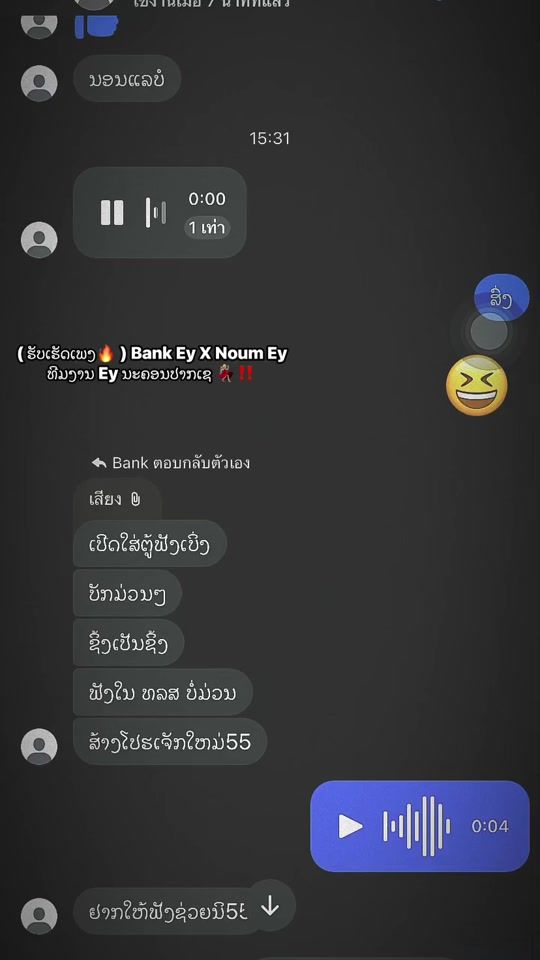 TikTok video thumbnail by mkugc676