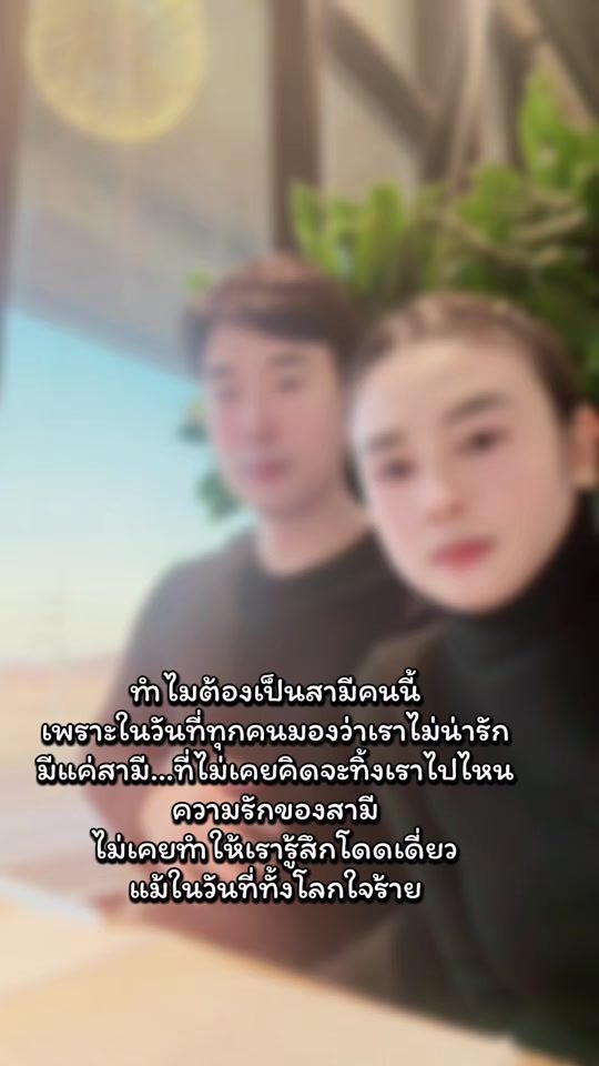 TikTok video thumbnail by ying_kab_oppayoo