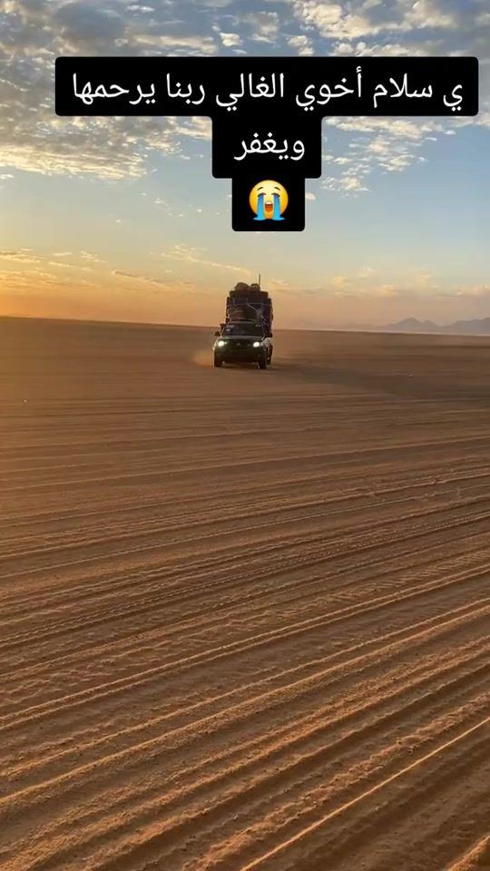 TikTok video thumbnail by ashrf12348