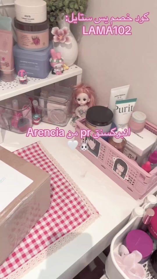 TikTok video thumbnail by lama1267a