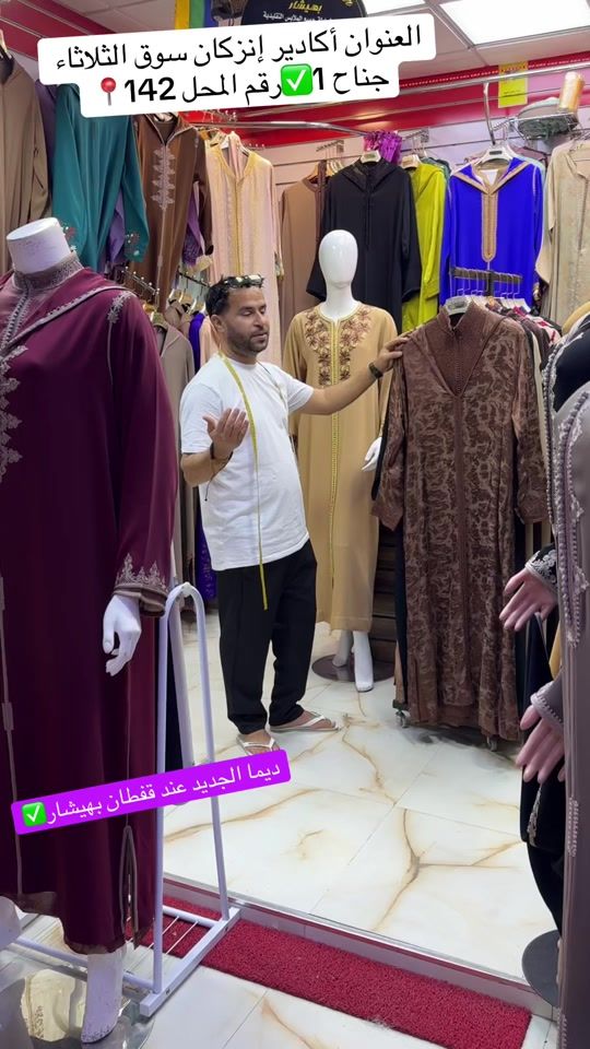 TikTok video thumbnail by caftan_bahechar