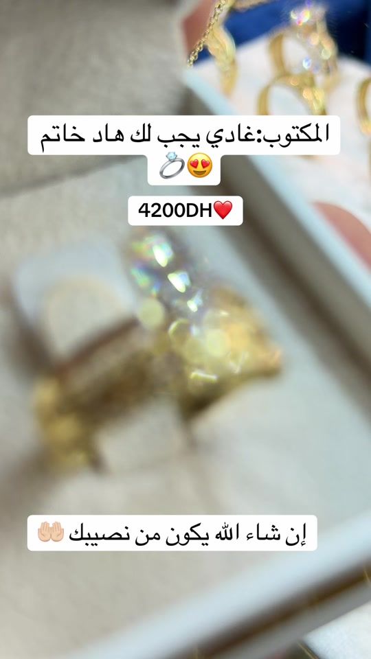 TikTok video thumbnail by bijouterie.quds