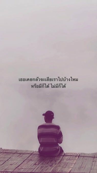 TikTok video thumbnail by leo_thanaphon