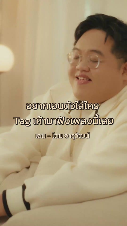TikTok video thumbnail by domejaruwatofficial