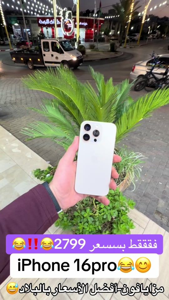 TikTok video thumbnail by hamza_aburass