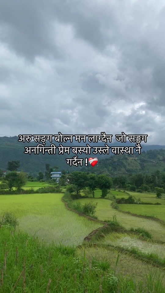 TikTok video thumbnail by manish_chhetry0