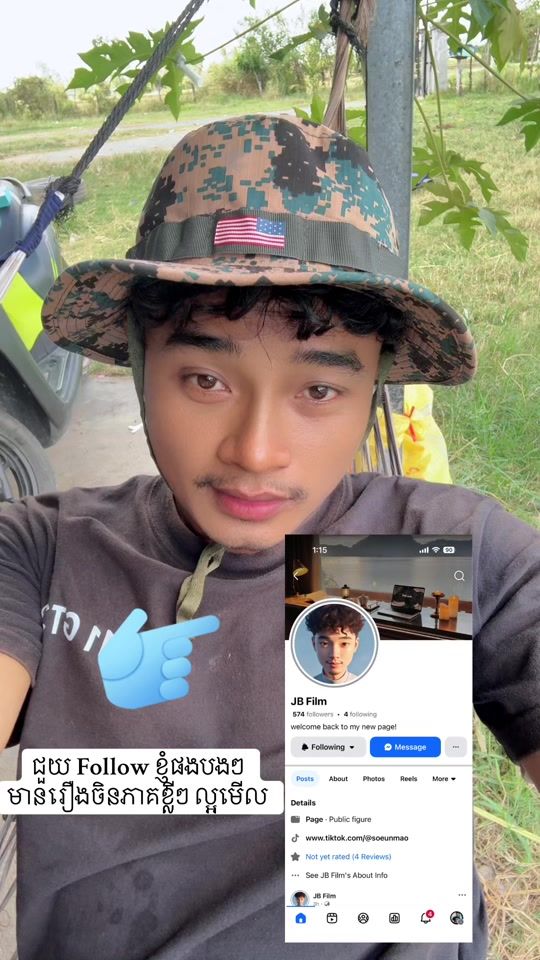 TikTok video thumbnail by soeunmao
