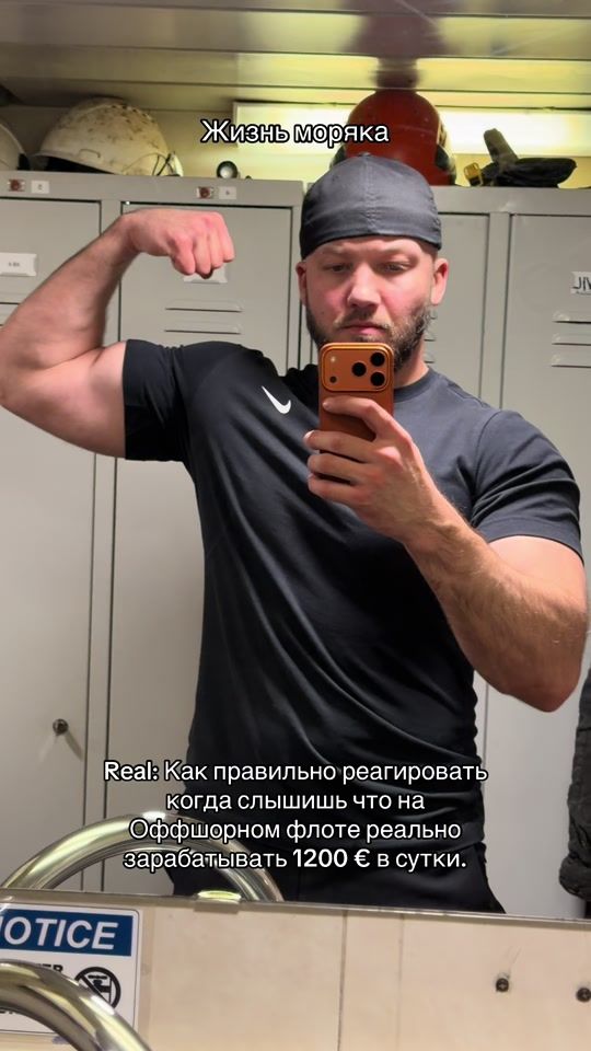 TikTok video thumbnail by ship.engineer.misha
