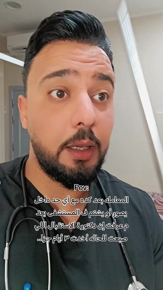 TikTok video thumbnail by hoso_29