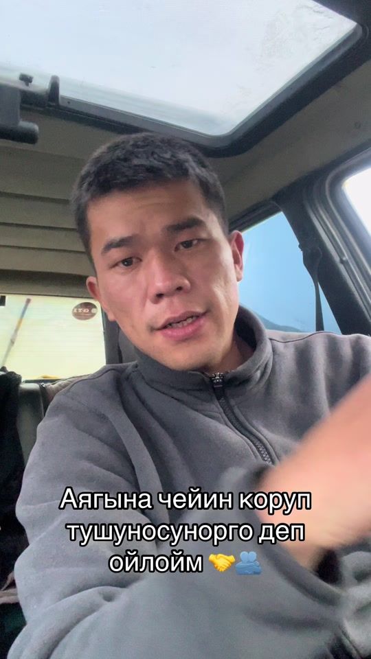 TikTok video thumbnail by akimowu