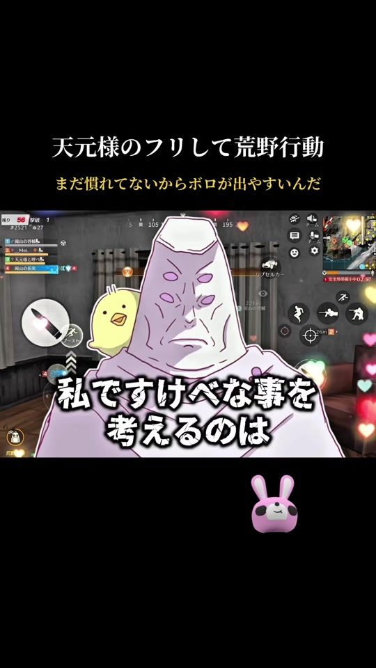 TikTok video thumbnail by alternative_mochako