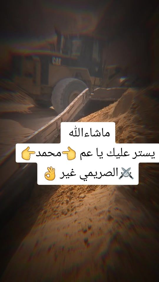 TikTok video thumbnail by aboalaz728