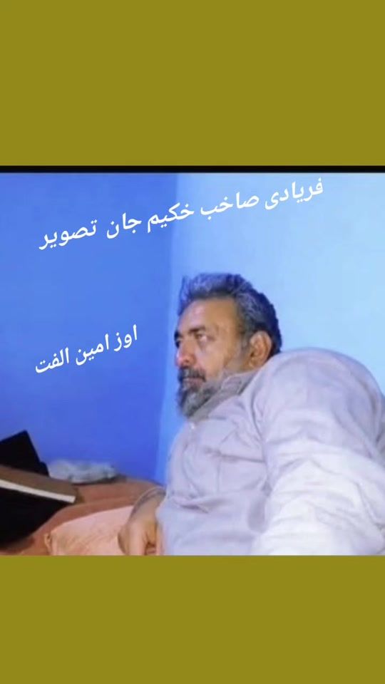 TikTok video thumbnail by khakeemjan5