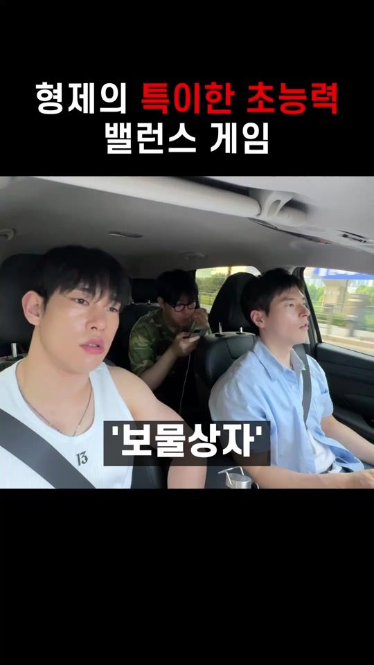 TikTok video thumbnail by bu_rothers