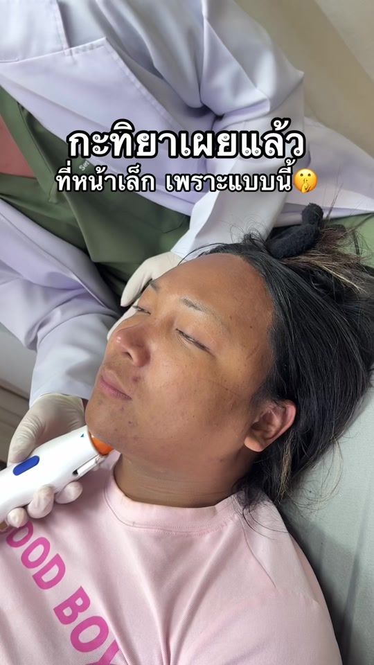 TikTok video thumbnail by aura.xpress