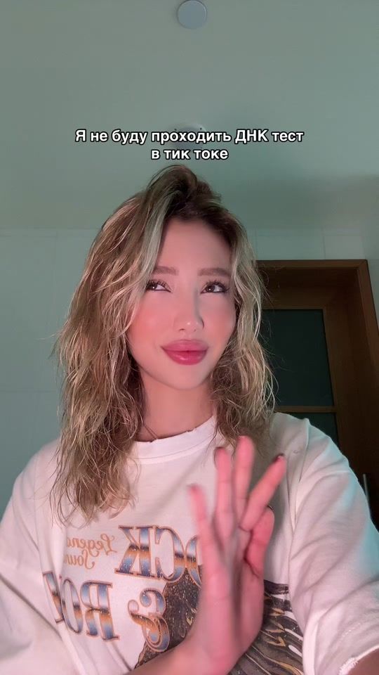 TikTok video thumbnail by 1m_regina