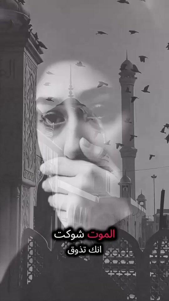 TikTok video thumbnail by n9ne.3