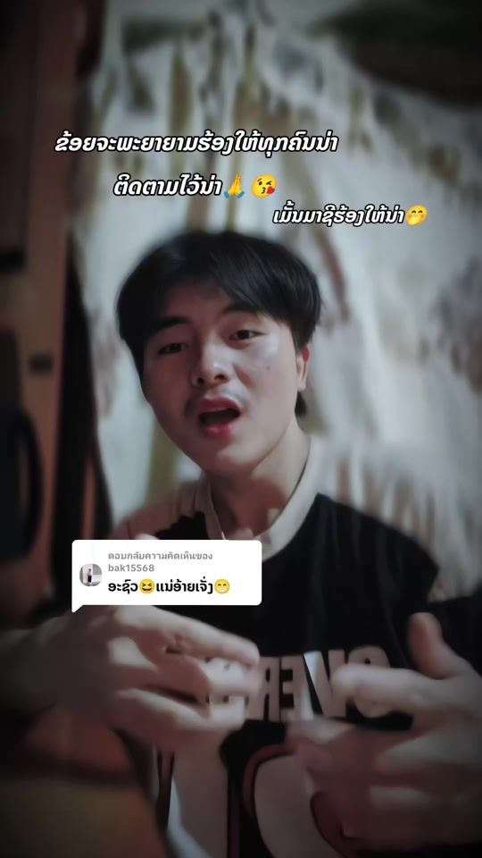 TikTok video thumbnail by achengrp