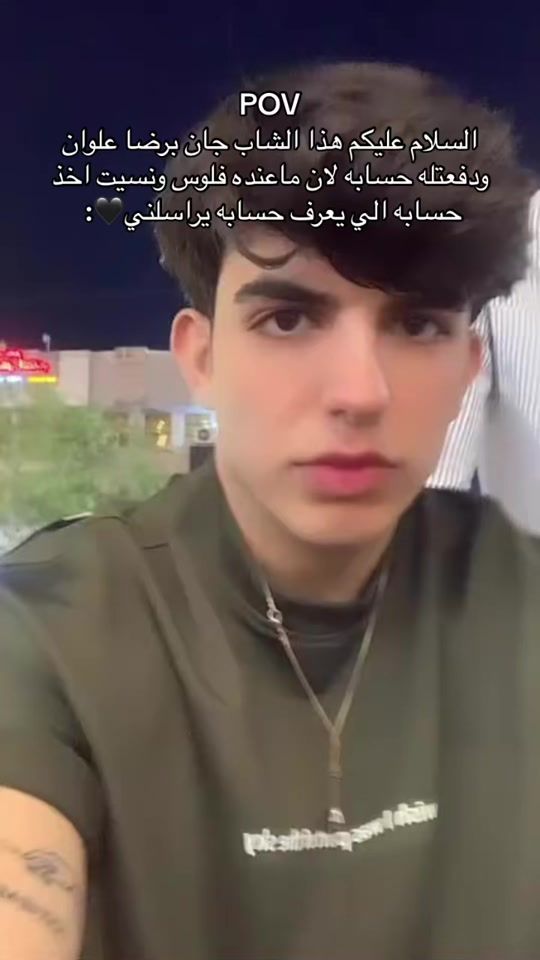 TikTok video thumbnail by _fg63
