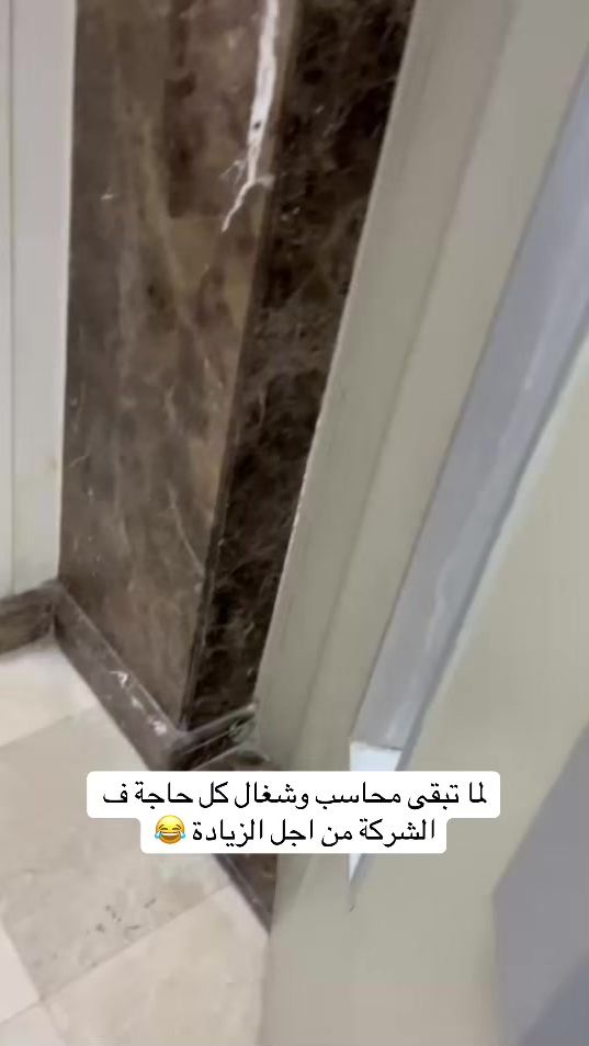 TikTok video thumbnail by amryasserr