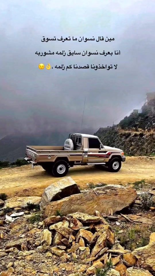 TikTok video thumbnail by atheer.143
