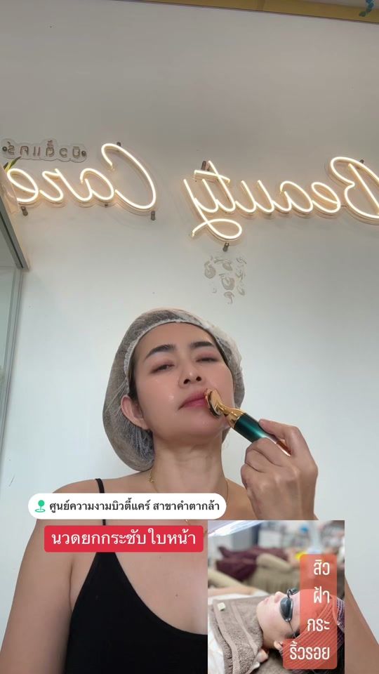 TikTok video thumbnail by koy589