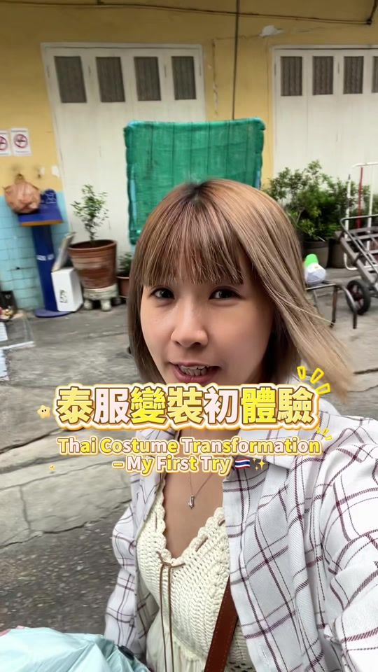 TikTok video thumbnail by anzhao.1202