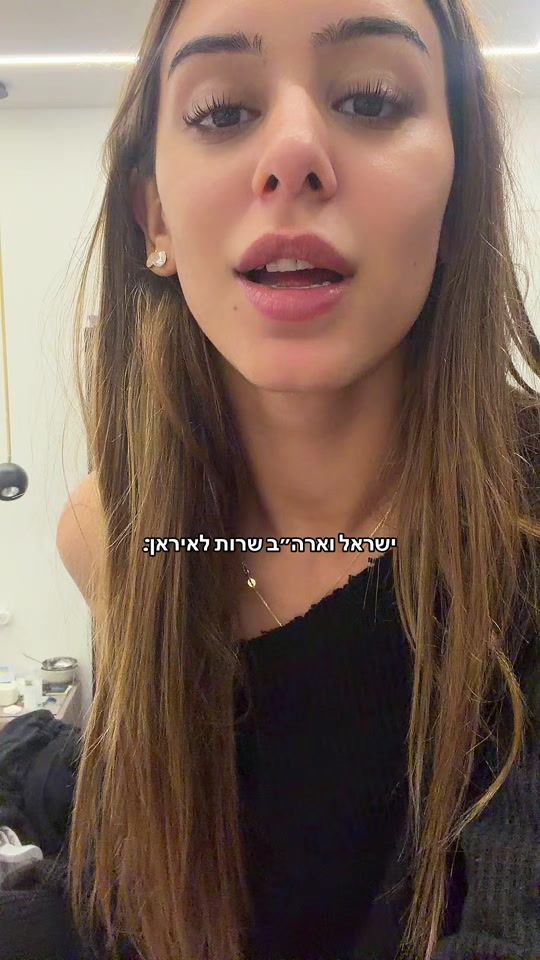 TikTok video thumbnail by ofirashufan5