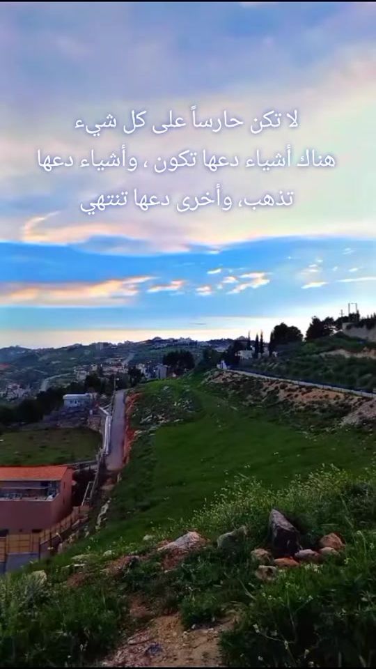TikTok video thumbnail by rawanrh967