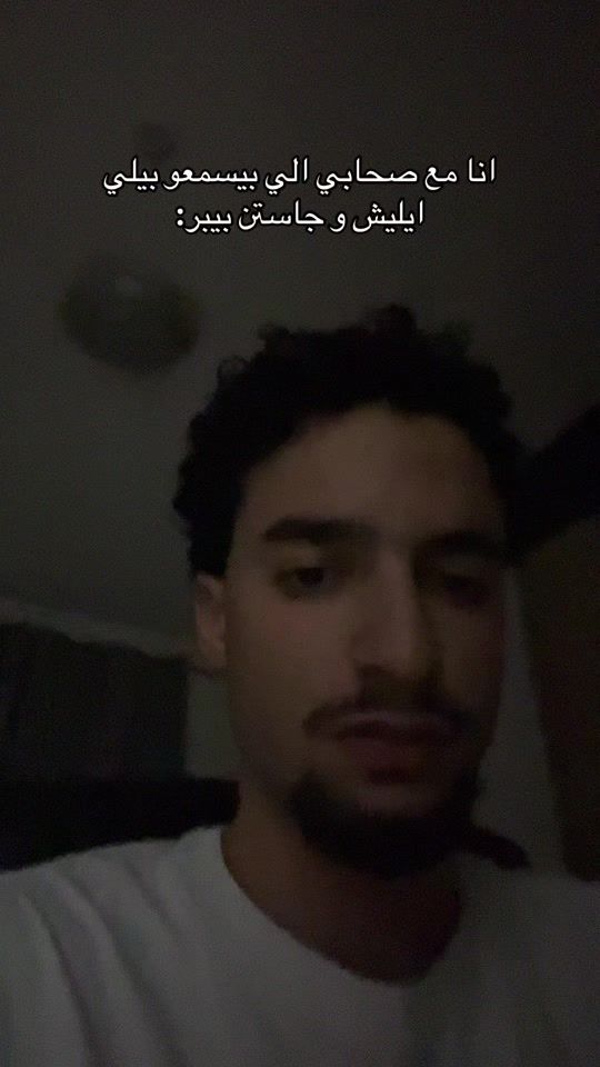 TikTok video thumbnail by _moateya_