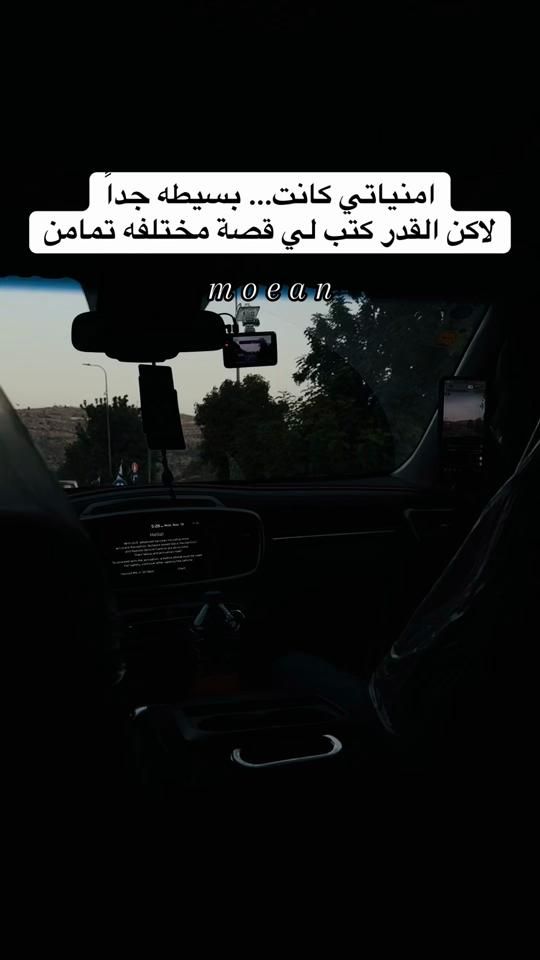 TikTok video thumbnail by moean_asi