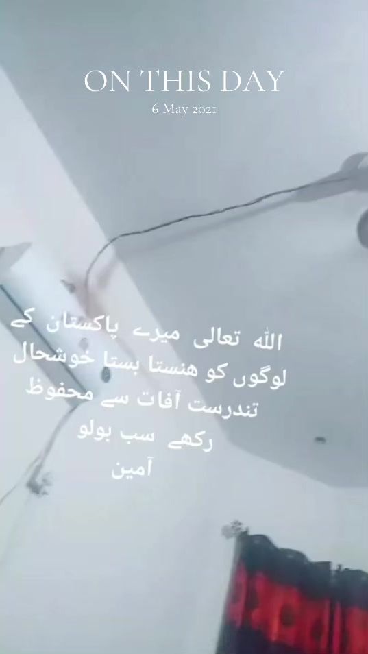 TikTok video thumbnail by mano.jutti786