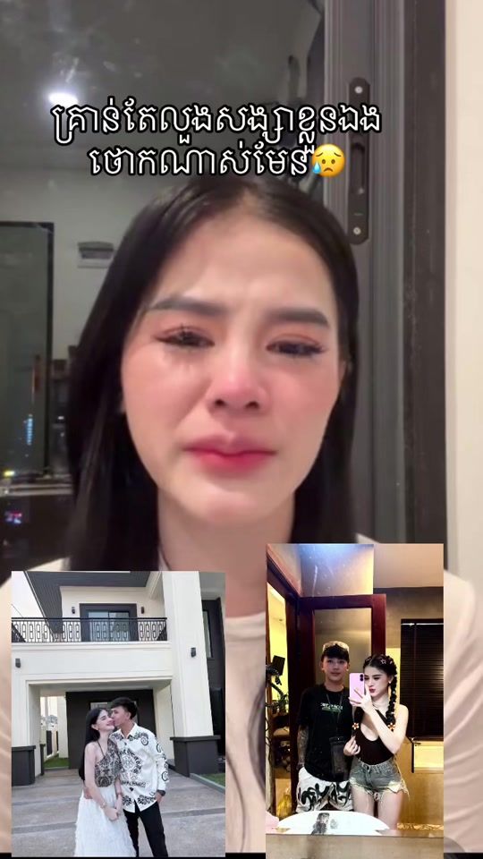 TikTok video thumbnail by bot04614