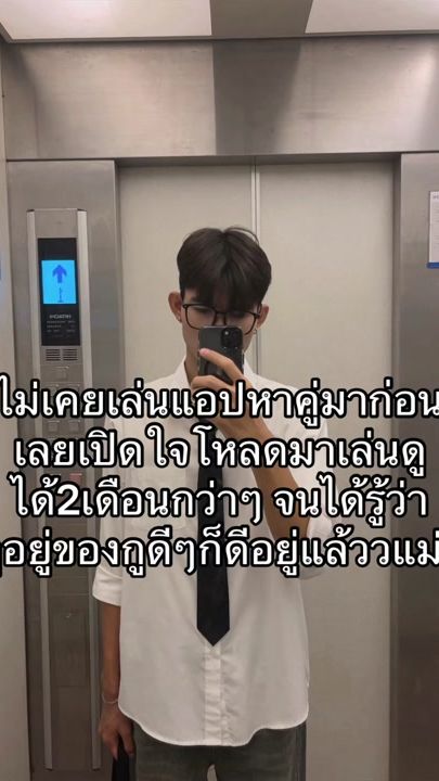 TikTok video thumbnail by krcthm.l