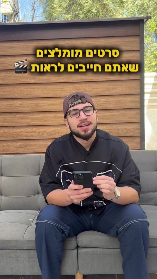 TikTok video thumbnail by omri.malinsky