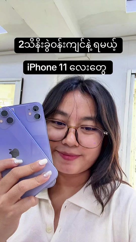 TikTok video thumbnail by royal.mobile2026