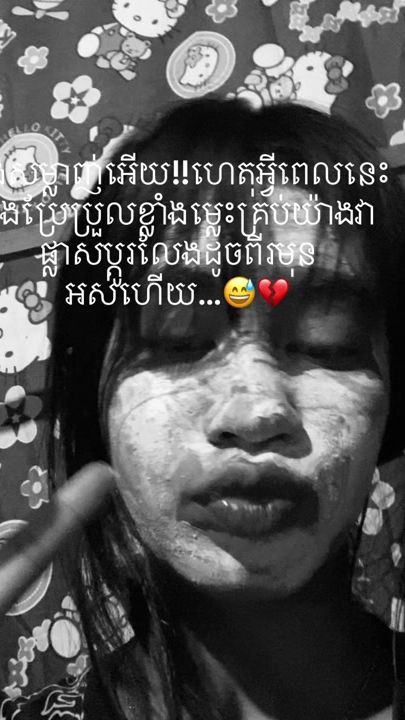 TikTok video thumbnail by srey.tea4